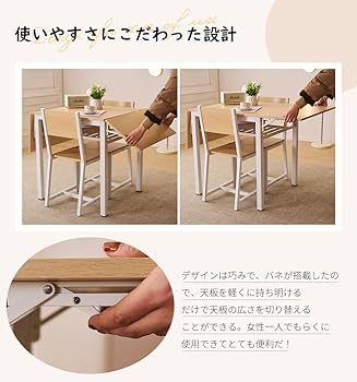 Amazon｜【ナチュラル】 ダイニングセット 3点 ダイニング3点